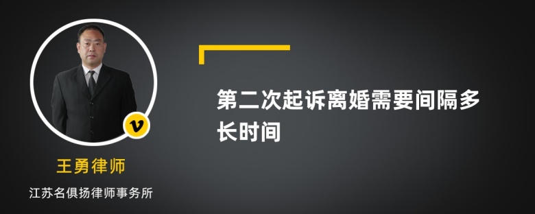 理由如下:如果是人民法院已经判决夫妻双方不准离婚或者经过人民法院