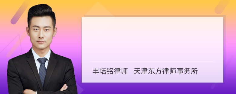 如何對(duì)偽造公司企業(yè)事業(yè)單位人民團(tuán)體印章罪判刑