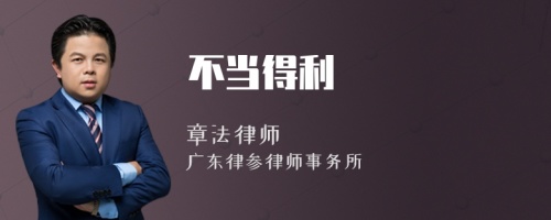不當?shù)美?>
</a>
<div id=