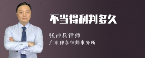 不當?shù)美卸嗑?>
</a>
<div id=