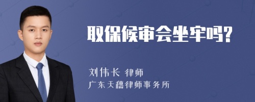 取保候?qū)彆螁?