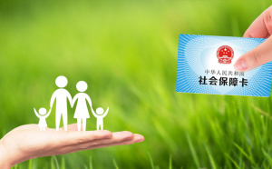 靈活就業(yè)社保有哪些