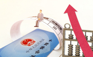 領(lǐng)取失業(yè)保險(xiǎn)金期間醫(yī)保由誰支付