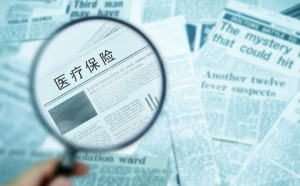 了解懷孕醫(yī)保報銷的詳細(xì)流程