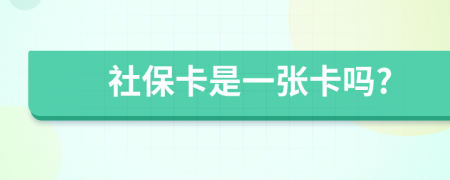 社?？ㄊ且粡埧▎?