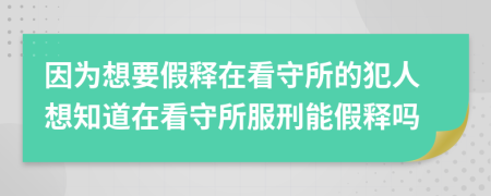 因?yàn)橄胍籴屧诳词厮姆溉讼胫涝诳词厮棠芗籴寙?>
                </a>
            </div>
            <div   id=