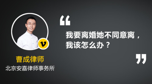 妻子不顾家一天到晚专赌博，我要离婚她不同意离，我该怎么办？