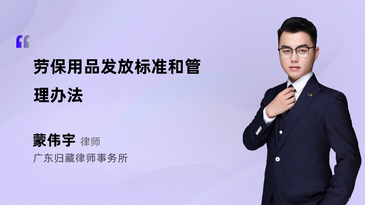 郑州市教育局选聘常年法律顾问律师事务所项目采购意向MK体育- MK体育官方网站- MK体育APP下载- 世界杯官方指定平台