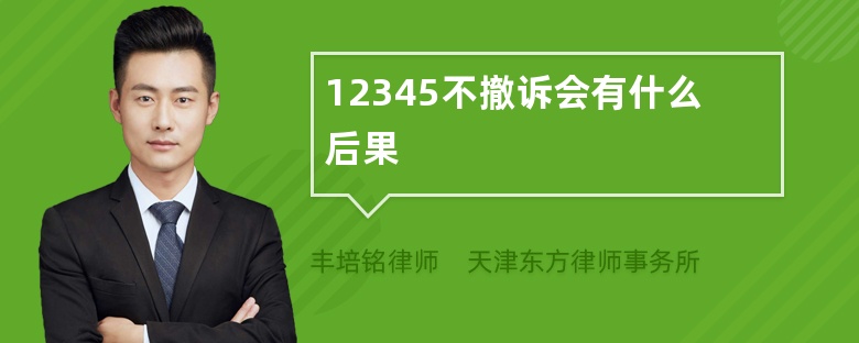 普法工作委员会 打造全国MK体育- MK体育官方网站- MK体育APP下载- 世界杯官方指定平台律师公益普法新高地