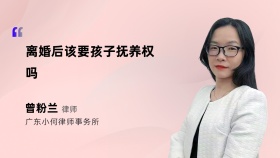 离婚后该要孩子抚养权吗