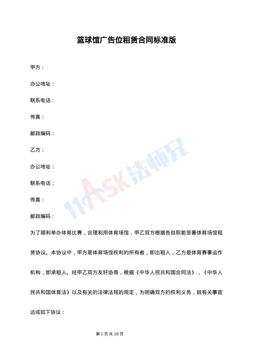 热火队宣告将主场馆更名为帕特-莱利球馆韦德盛赞哈斯勒姆为独爱队友