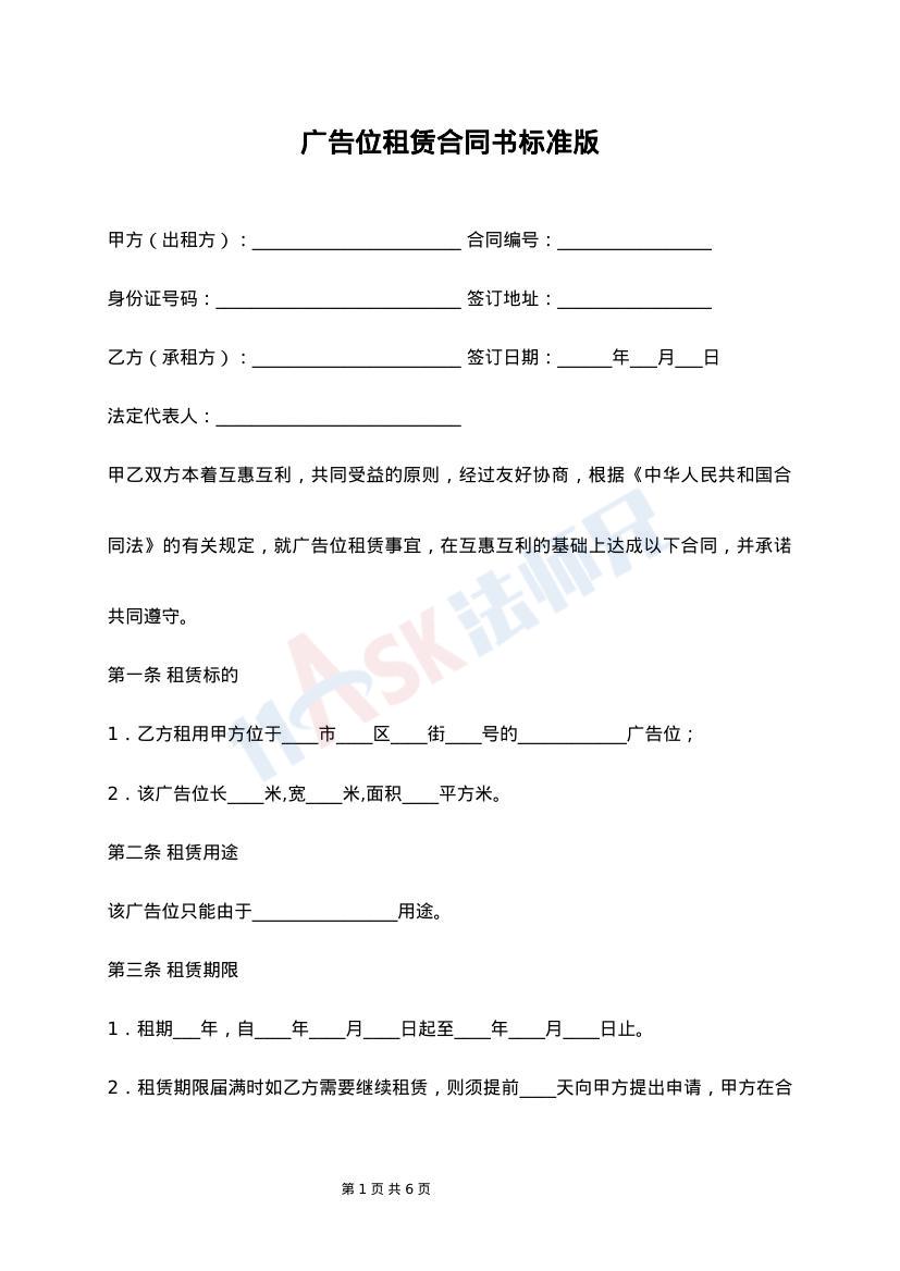 大型公共体育场馆可以不再是鸡肋