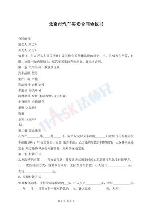 亚精区区一区区二免费
