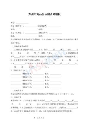 成品1688网站免费看