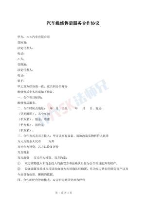 李瓶儿之真爱无悔电影
