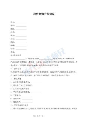 18款禁用黄免费尿道口