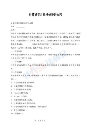 天美麻痘精国2024入口