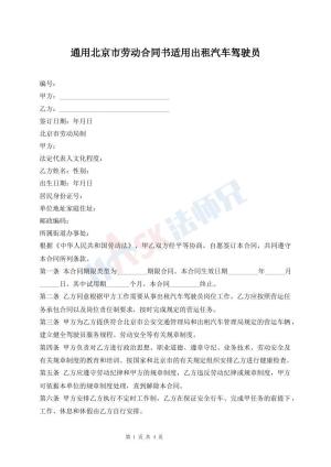 军同gtv打桩机视频现看