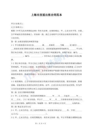 差差答答免费区日精产品