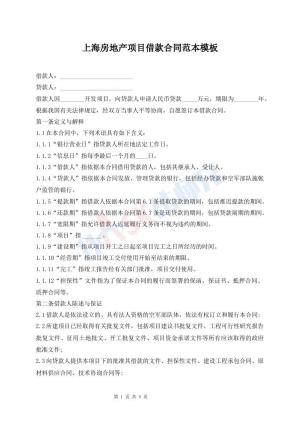 中文日产乱幕六区无限码