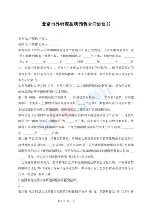 嫩叶草满18进