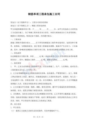 蜜桃国精产品一三三区