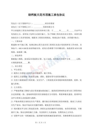 驯服小子姨2中文木鱼