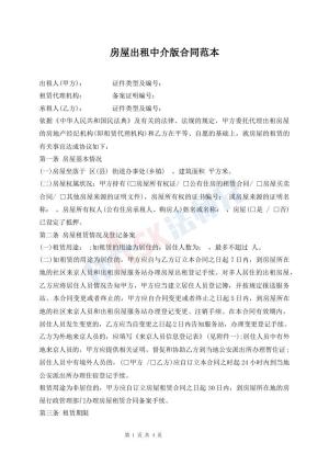 么公和嫩嫩媳妇厨房在线观看
