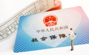 泰州医保卡在上海医院可以用吗