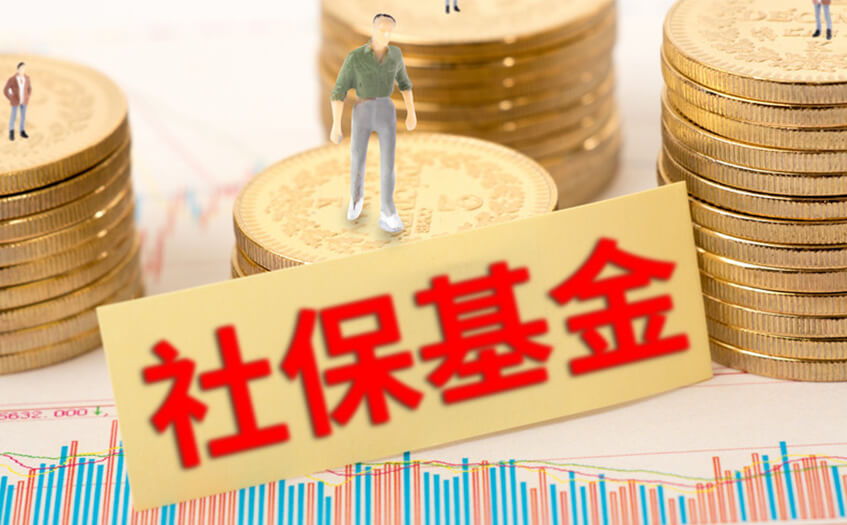 星空体育- 星空体育官方网站- 星空体育APP下载今年前三季度上海金融市场交易总额达296783万亿元