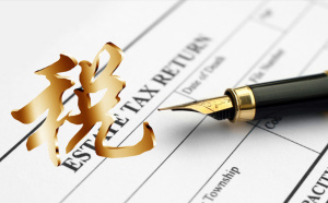 注销税务登记证业务概述