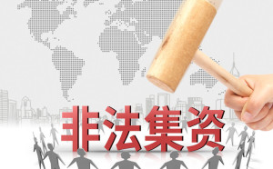 根据《中华人民共和国刑法》，如何处理国有事业单位人员失职罪