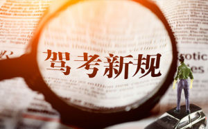 《行政处罚法》扣押物品的法律依据是什么