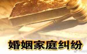 2026长沙婚姻律师权威榜：家事纠纷谁真能兜底？